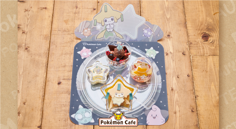 ジラーチにフォーカスしたグッズ「ジラーチ星つなぎ」が、ポケモン