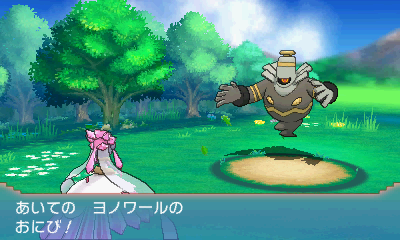 メガディアンシー | 『ポケットモンスター オメガルビー