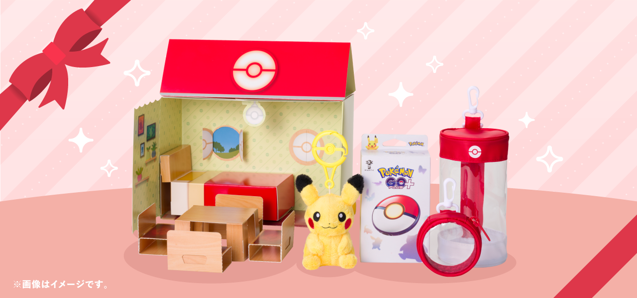 Pokémon GO Plus +」にポケモンセンタースペシャルセットが登場