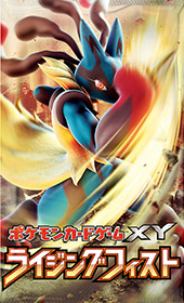 XYシリーズ拡張パック|ポケカくらぶ (Page 1)