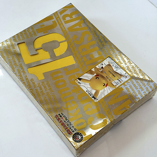 ポケモンセンター15周年 カードプレミアムセット|ポケカくらぶ