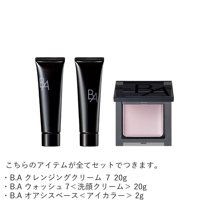B.A シーズナルセレクション M ローション 本品セット(ローション 本品