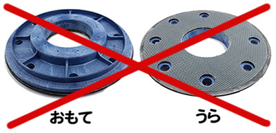 スリーエム ジャパン ドライビングアッセンブリー用貼り替えパッド(木