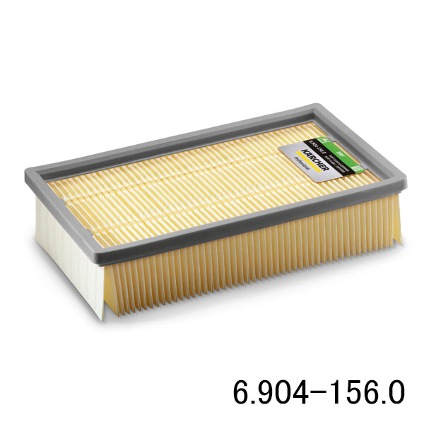 ケルヒャー 乾湿両用掃除機用エコフィルター【代引不可・個人宅配送