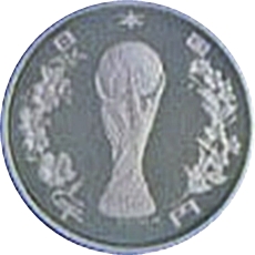 World Cup 2002 FIFA ワールドカップ記念 千円銀貨 - 金貨買取本舗の