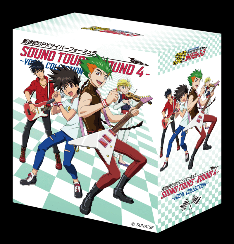 新世紀GPXサイバーフォーミュラ | 新世紀GPXサイバーフォーミュラSOUND