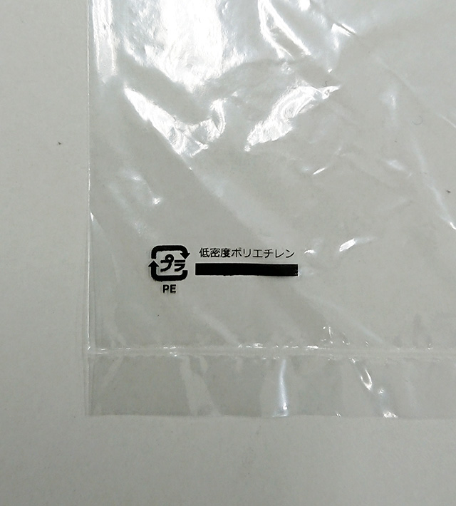 MS17 プレミアム規格袋17号 – 透明 – 厚み0.03mm – メーカー直販、業務