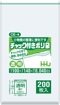 CE-4P チャック袋 – 透明 – 厚み0.04mm – メーカー直販、業務用ポリ袋