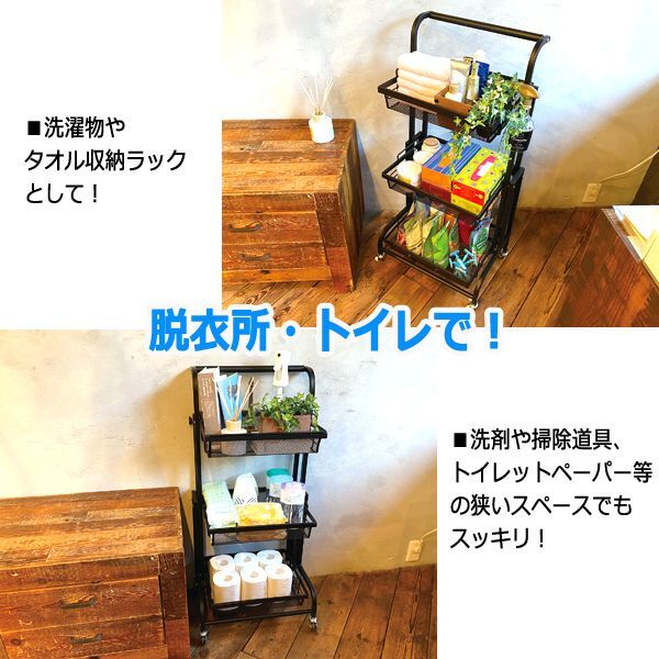 直角3段から水平3列！スペースに合わせて可変できるマルチラックMARIN