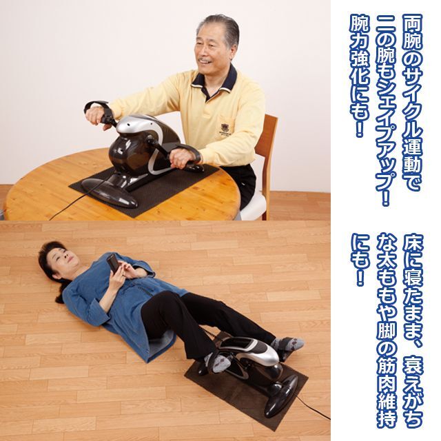 電動アシストフィットネスマシーン「ルームマーチプレミアム」 BWS-RMP