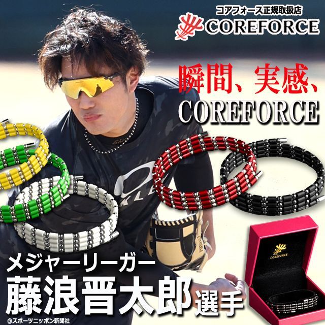 コンディショニングアクセサリー コアフォースループ[ライムグリーン