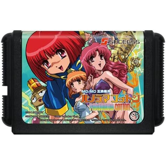 MD/MD 互換機用「パノラマコットン」