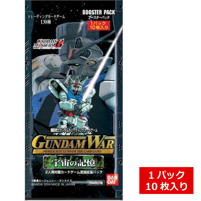 機動戦士ガンダムトレーディングカードゲーム GUNDAM WAR 宇宙(そら)の