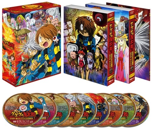 DVD「ゲゲゲの鬼太郎 DVD-BOX 2」（第5期TVアニメ/第52話〜第100話