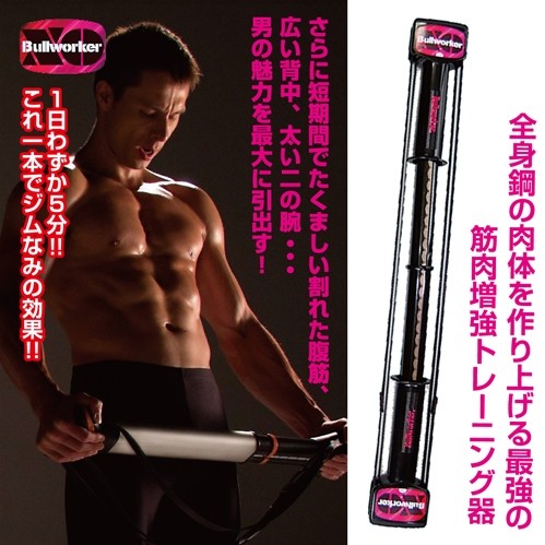 ブルワーカーXOハード FHM-BWXOH