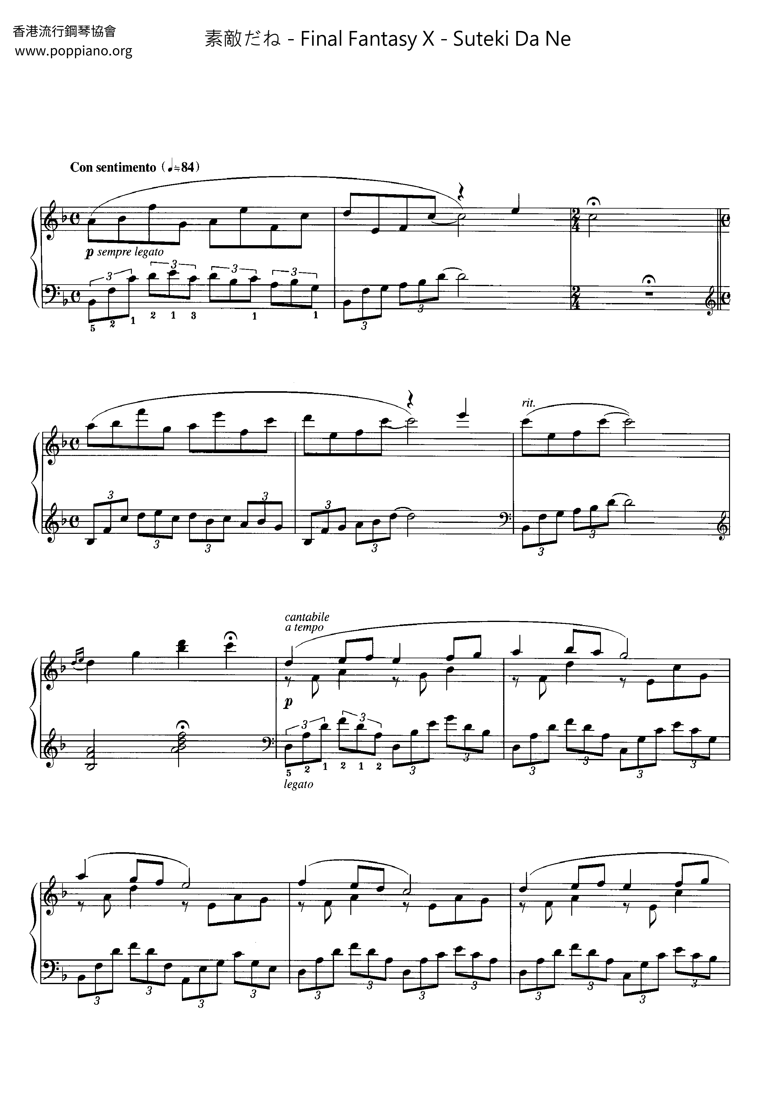 ☆ Final Fantasy X - Suteki Da Ne ( 楽譜) - PDF無料ピアノ譜 gakufu