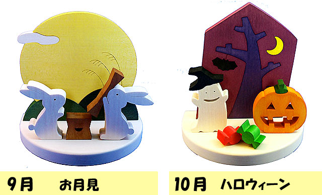 彩り歳時記12ヶ月セット｜日本の四季を表現した木製オブジェ｜木の