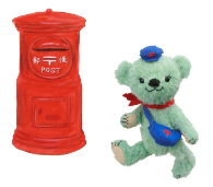 ゆうびんきょくキッズサイト - 日本郵便