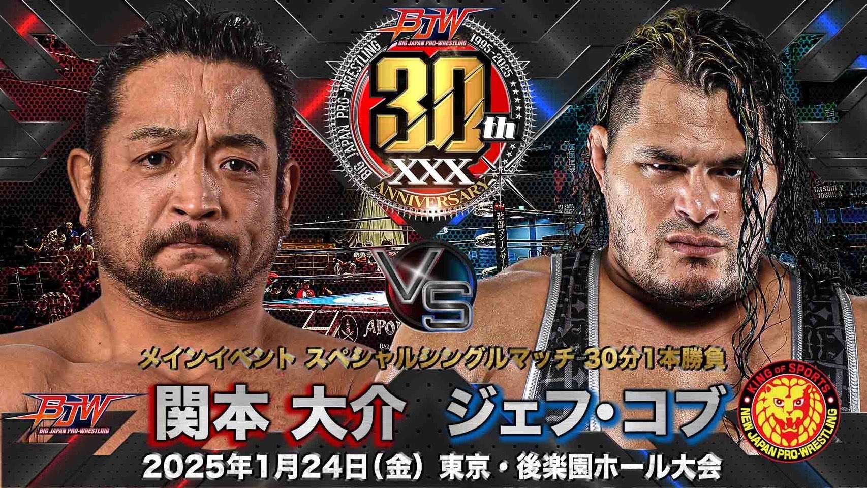 Jeff Cobb vs. Daisuke Sekimoto announced for Big Japan Pro