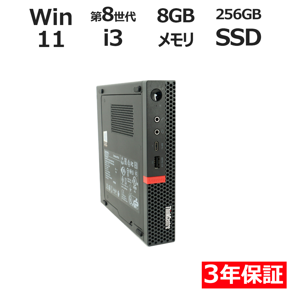 価格.com - Lenovo ThinkCentre M75q Tiny Gen2 AMD Ryzen 7 PRO
