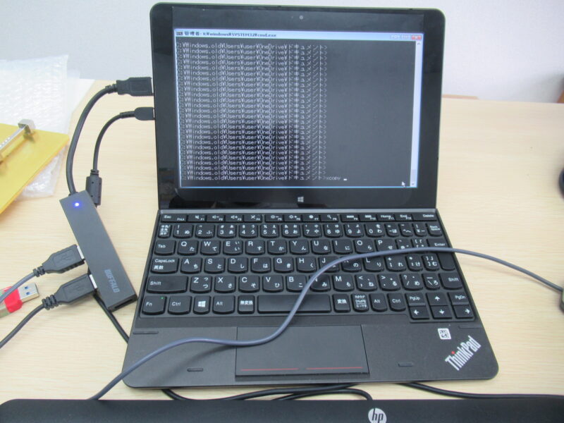 XCOPYコマンドでデータ救出 | パソコン本舗｜パソコン修理の専門店