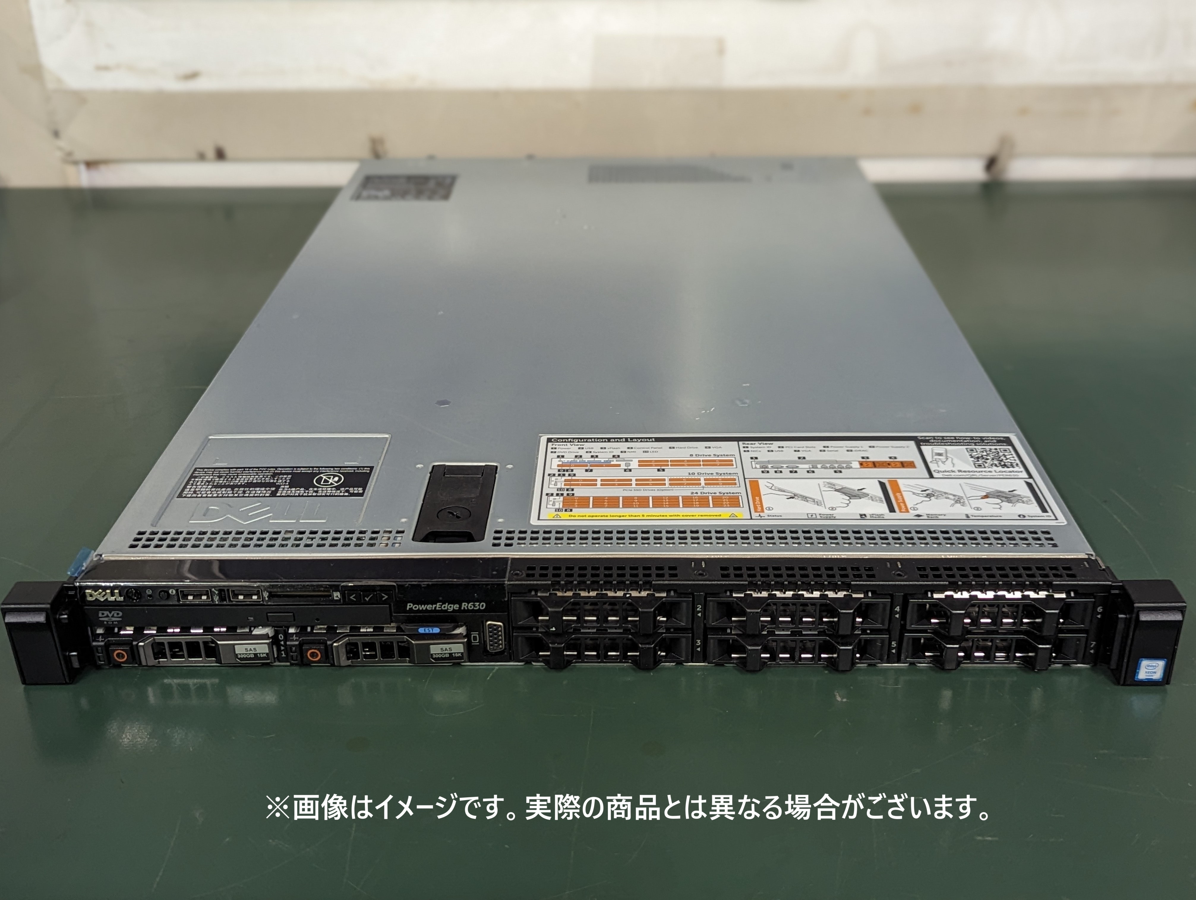 otto認定中古】中古 DELL PowerEdge R630 E5-2670V3x2 64GB 480GBx4