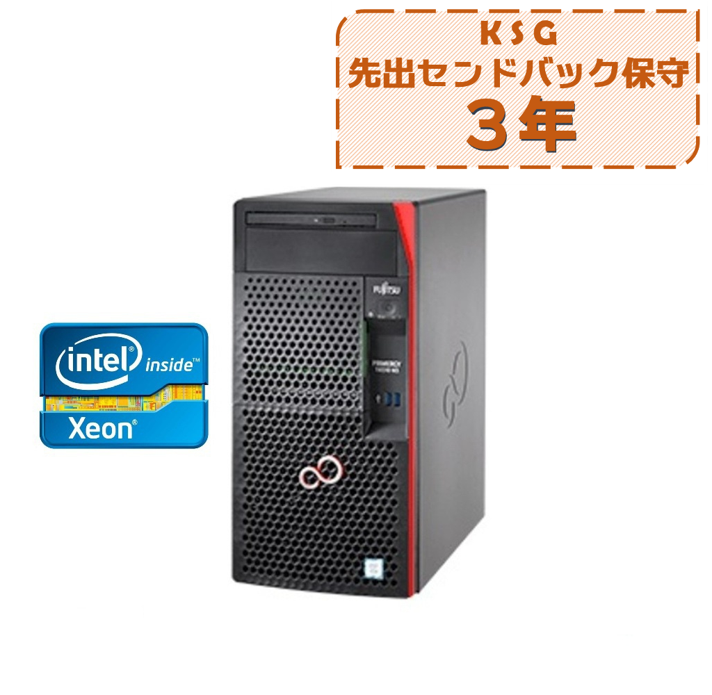 3年先出し】Fujitsu PRIMERGY(プライマジー) TX1310 M3 Xeon E3-1225V6