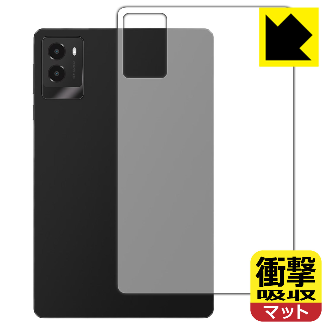 Lenovo Legion Y700 2025 保護フィルム【各種】PDA工房 | ユニバーサル