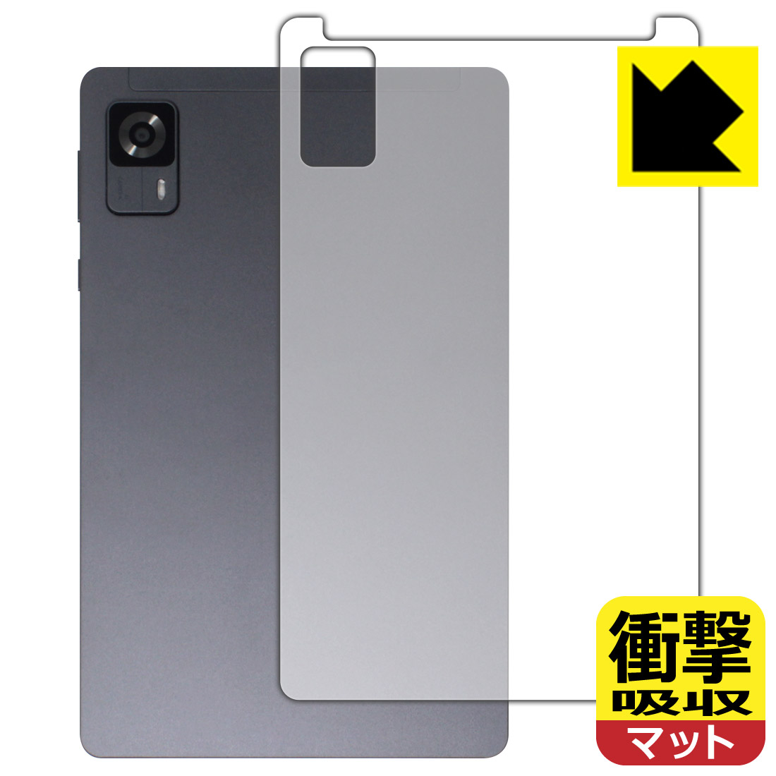 HEADWOLF FPad7 保護フィルム【各種】PDA工房 | ユニバーサル