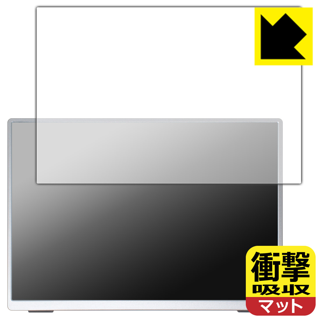 VisionOwl 10.5インチ モバイルモニター XL-105【タッチパネルなし