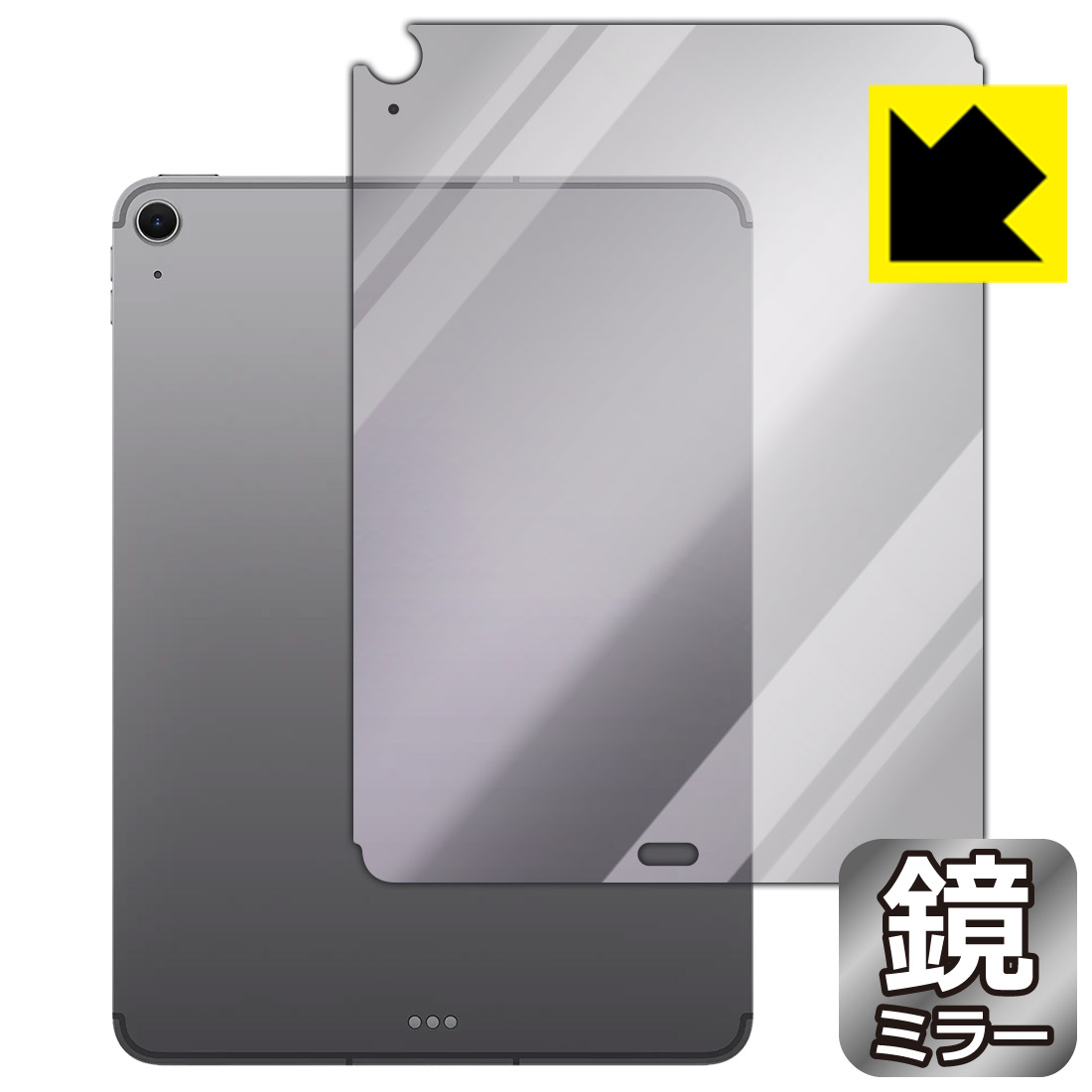 iPad Air (11インチ)(M3・2025年発売モデル) 保護フィルム【各種】PDA