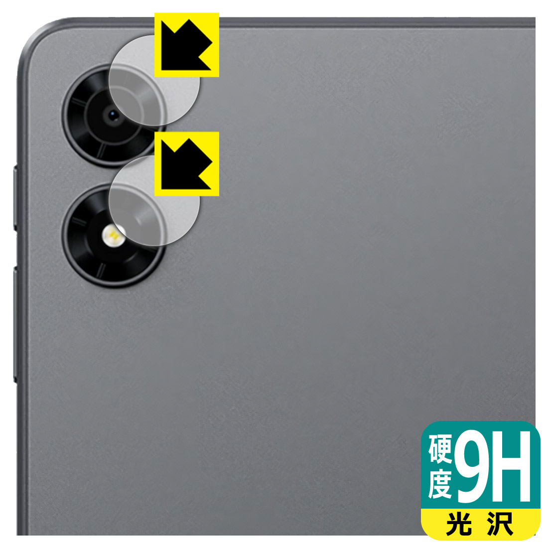 ALLDOCUBE iPlay 70 mini Pro 保護フィルム【各種】PDA工房