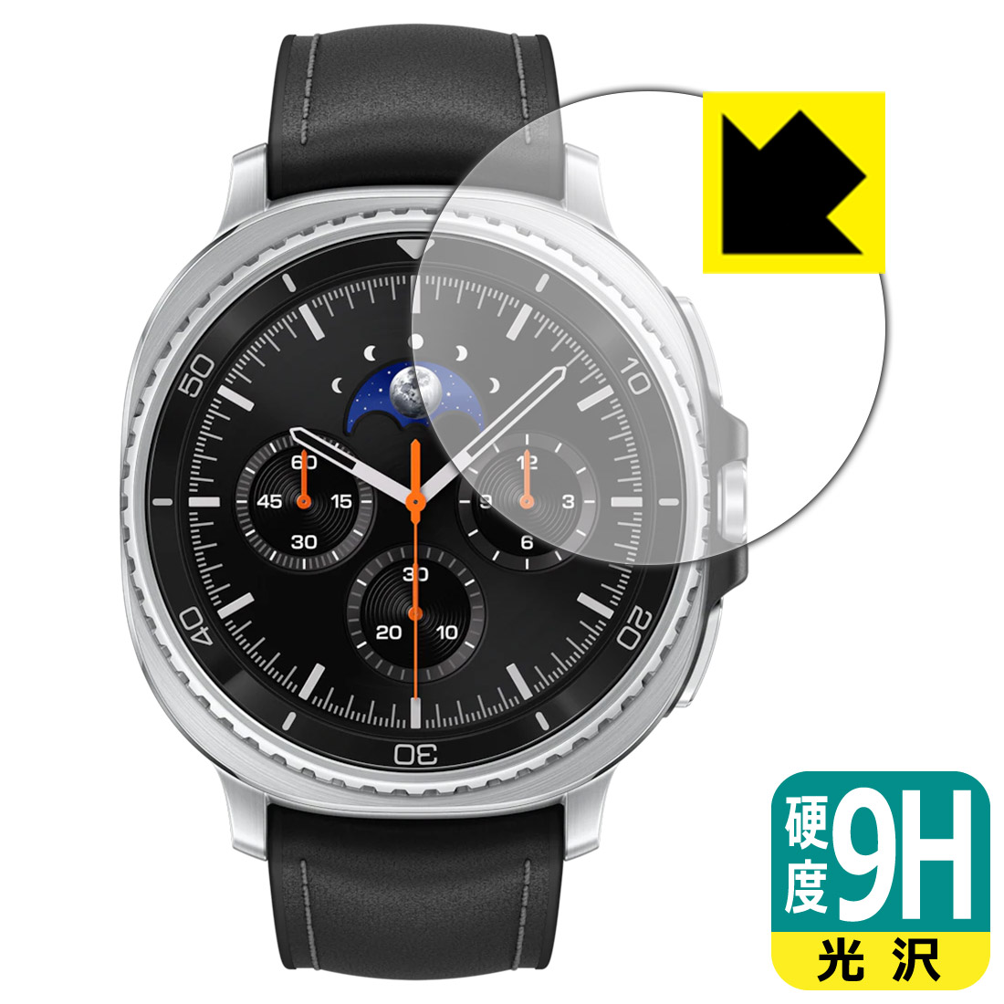 Galaxy Watch8 Classic 保護フィルム【各種】PDA工房 | ユニバーサル