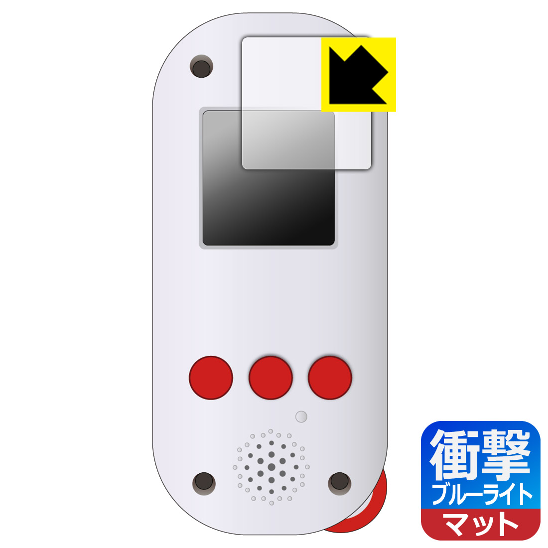 FUNSHOT (ファンショット) 保護フィルム【各種】PDA工房