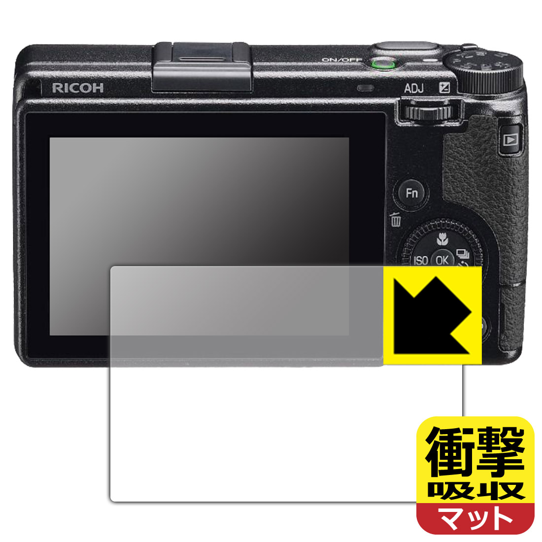 RICOH GR IIIx/GR III 保護フィルム【各種】PDA工房 | ユニバーサル