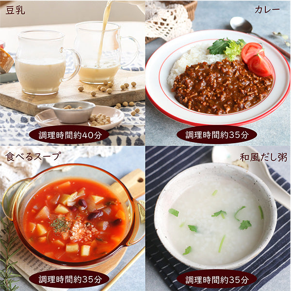 WEB限定】BRUNOオートクックポット1L