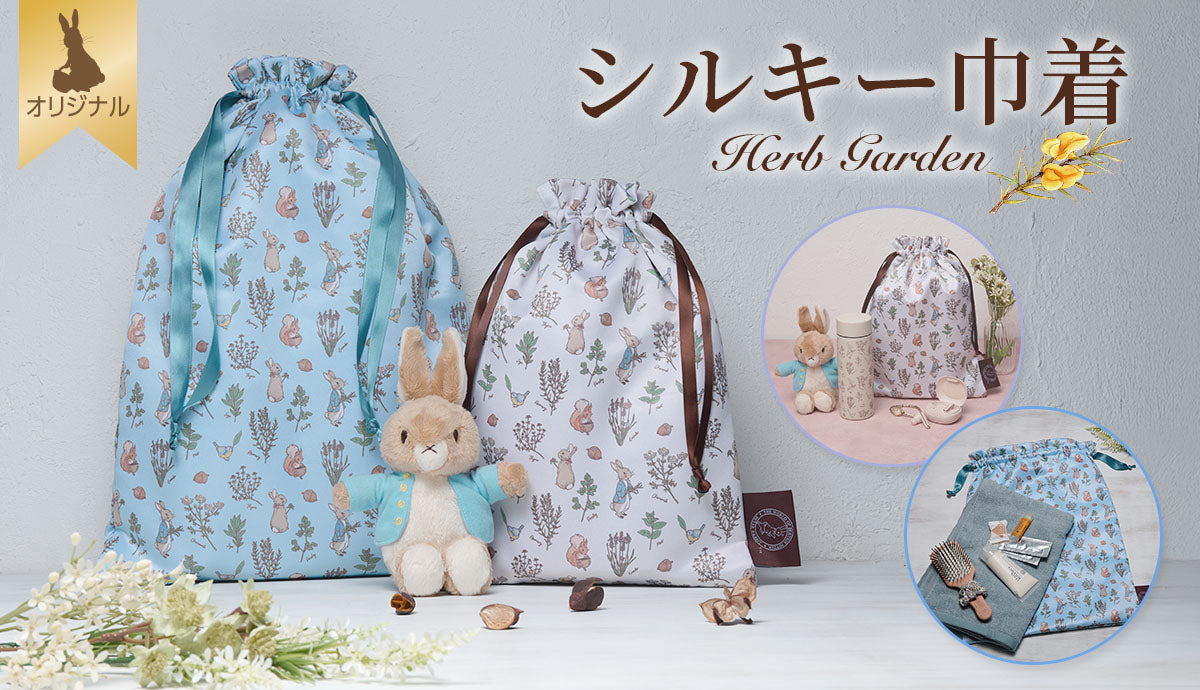 ピーターラビット™公式オンラインショップ