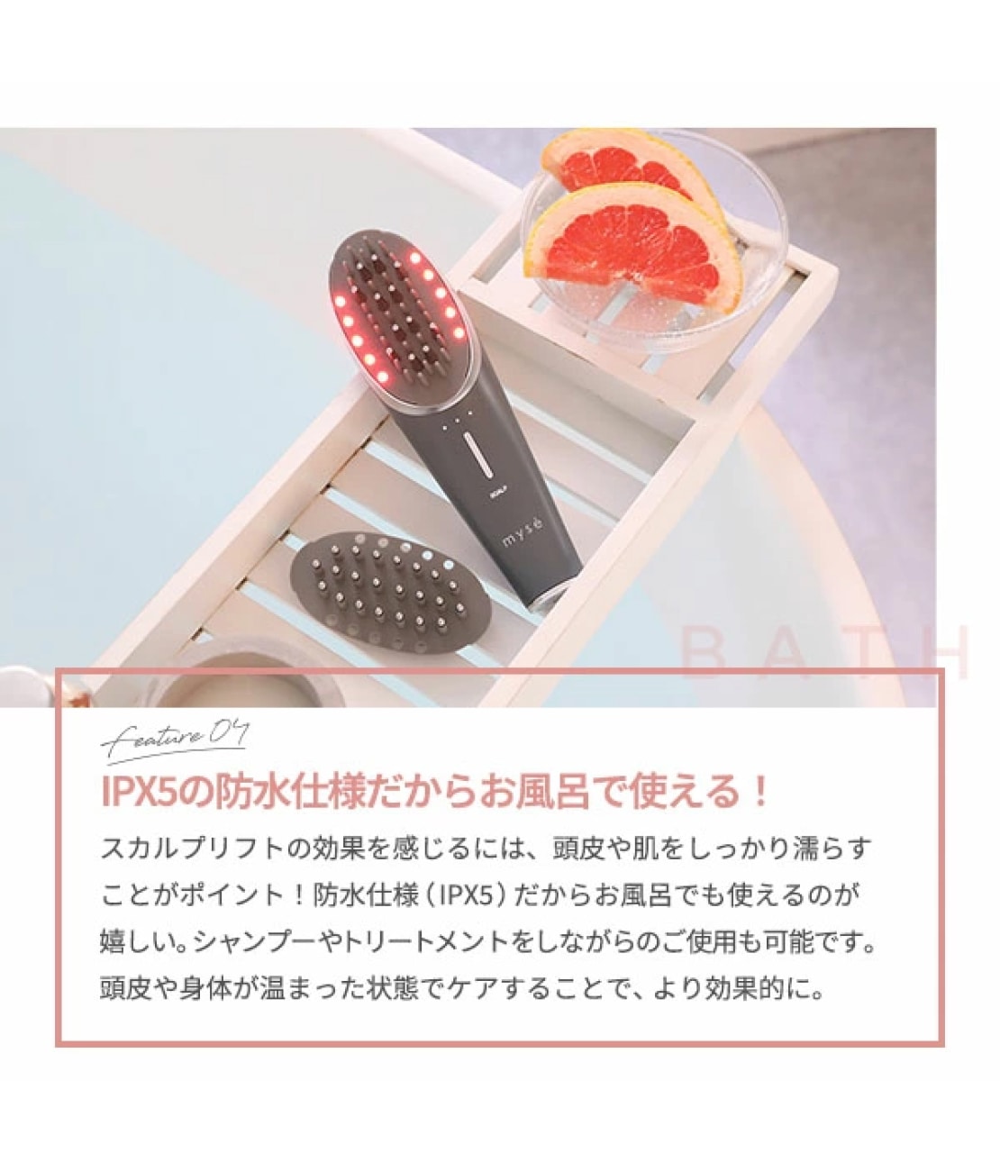 ミーゼ スカルプリフト アクティブ プラス(ワンサイズ グレー): PEACH