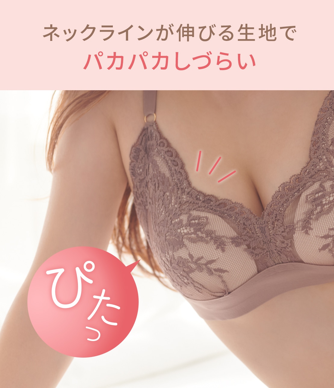 ゆるふにゃフィットブラ(S ブラック): PEACH JOHN | ピーチ・ジョン