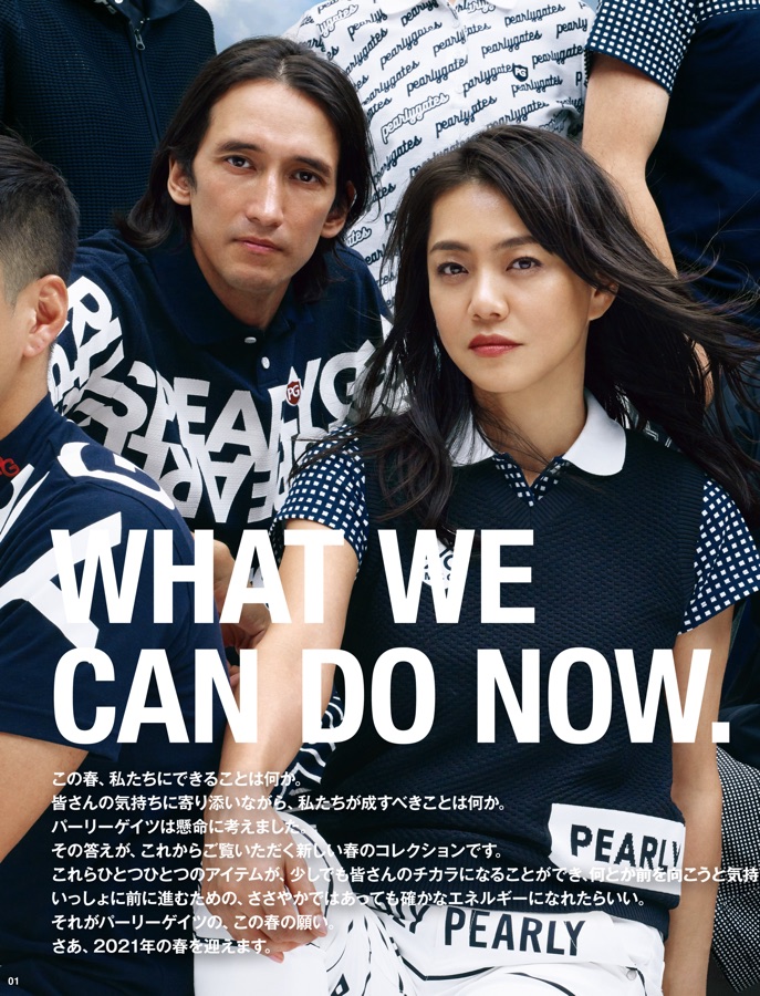 PEARLY GATES 2021 SPRING ESSENTIAL