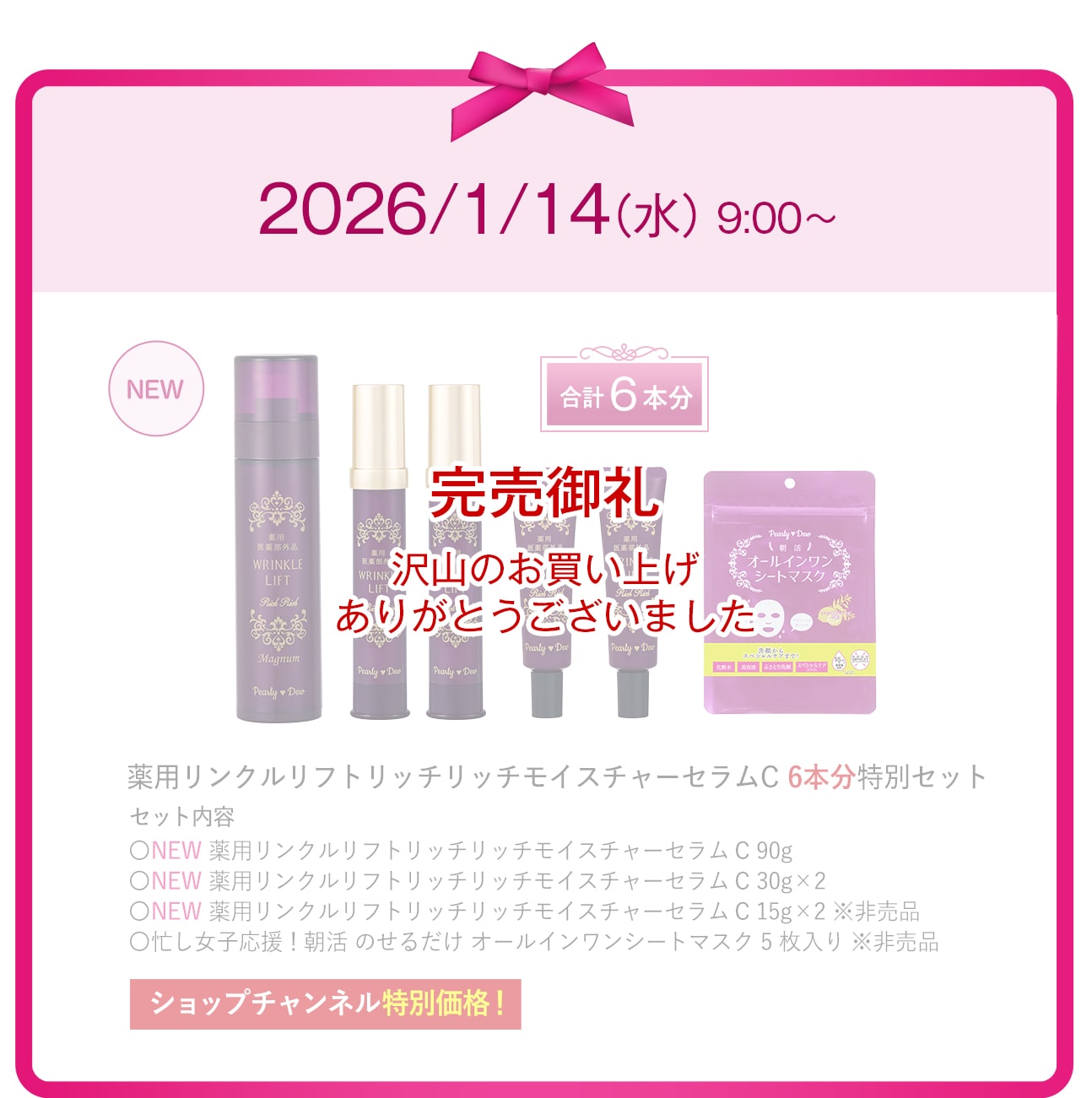 パーリーデュー [ pearlydew ] オフィシャルサイト│山口眞未子