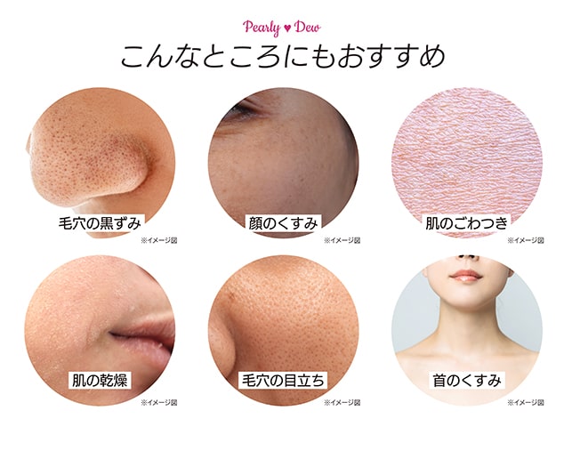 パーリー デュー パーフェクトクレンジング&ウォッシュ 570mL ※ポンプ