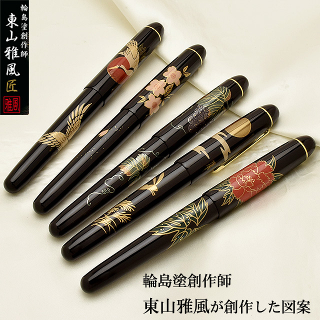 AZONX アゾン 万年筆 ローラーボール ボールペン 筆記具 文具【通販