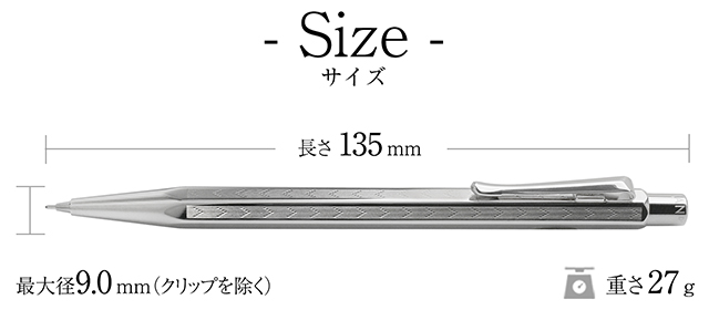 シャーペン 0.5mm 0.7mm CARAN D'ACHE カランダッシュ ペンシル