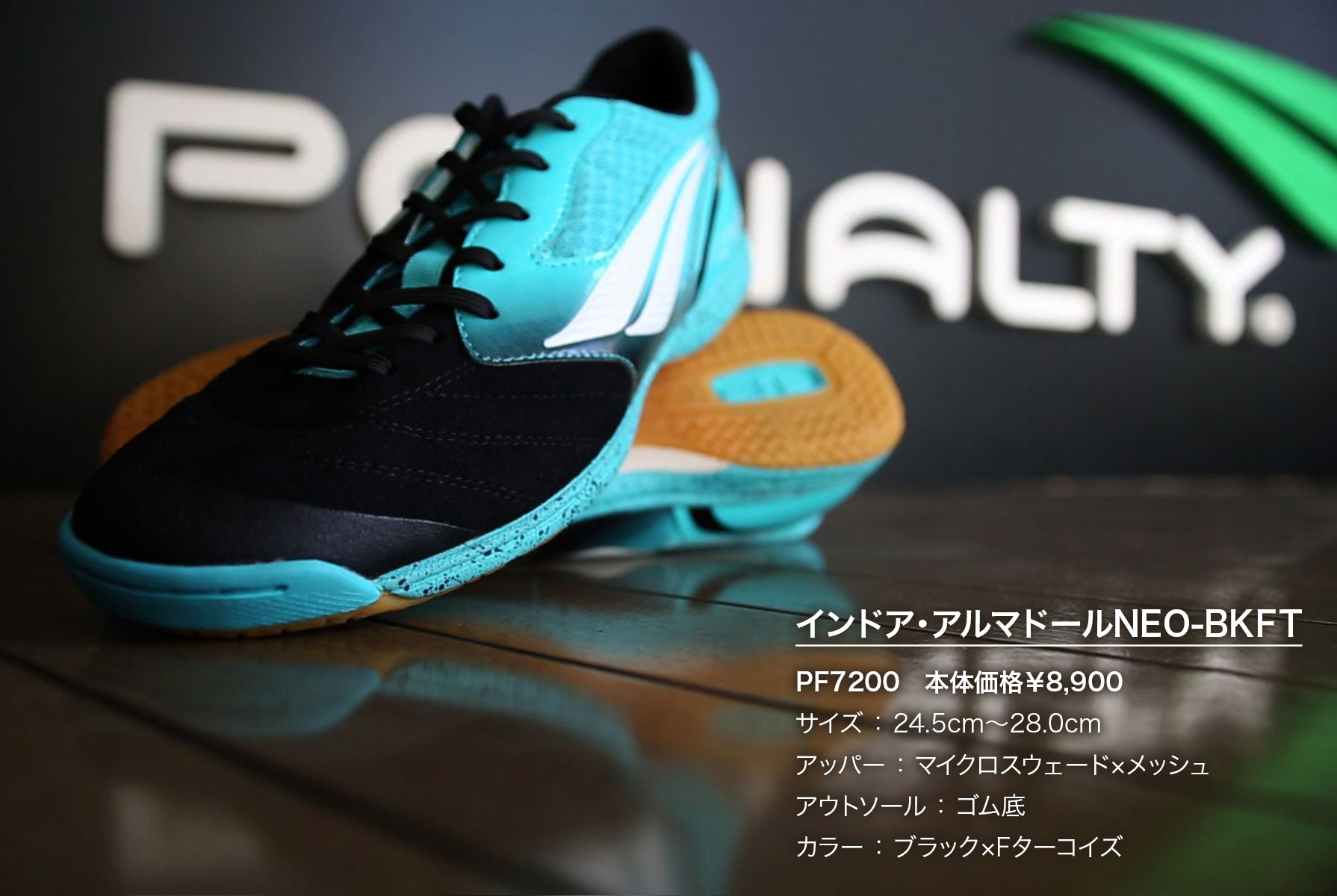 PENALTY Official Website - ペナルティ オフィシャルウェブサイト