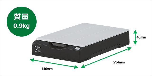 A6フラットベッドスキャナー fi-70F 特長 | リコー