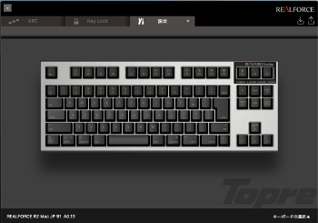 PRESS RELEASE | 高性能キーボード「REALFORCE for Mac」のPFU限定仕様