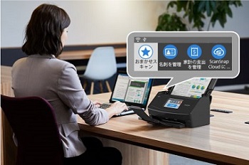 スキャナー ScanSnap： iX1500 ブラックモデル : RICOH