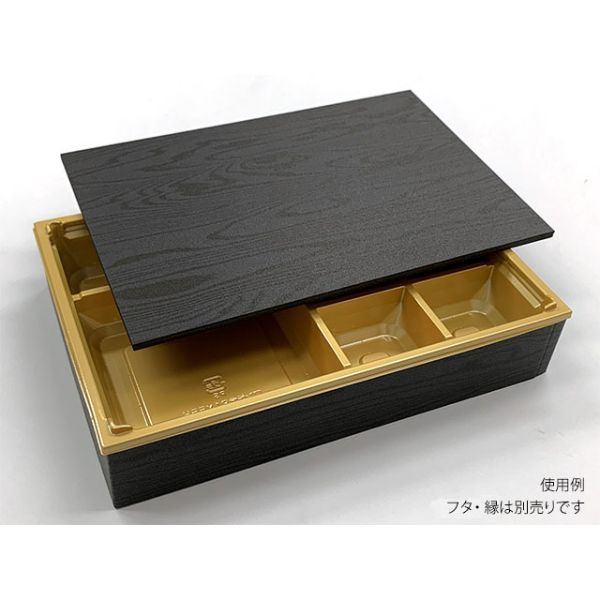 折箱 新ワン折重 81×55 H 金底 アクタ | テイクアウト容器の通販サイト