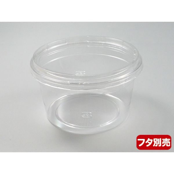 透明カップ C-AP 丸カップ 150-850TS 本体 中央化学 | テイクアウト